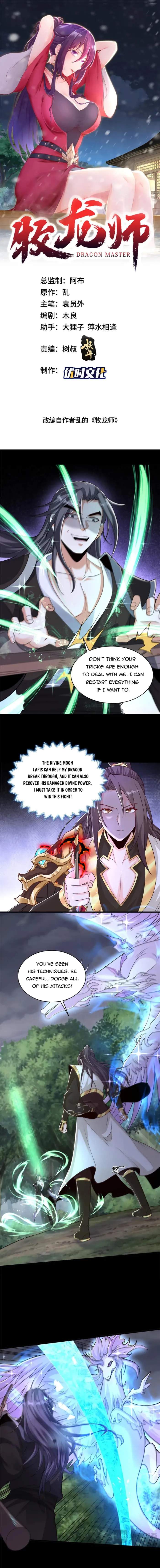 Dragon Master Chapter 426 1